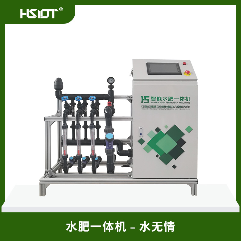 水肥一體機(jī)-水無情