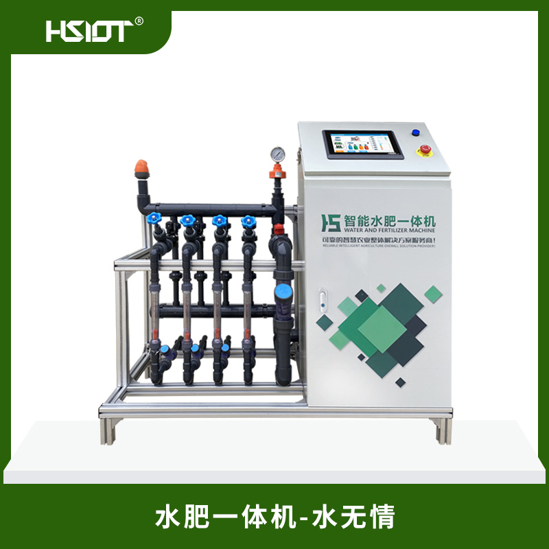 水肥一體機(jī)-水無情